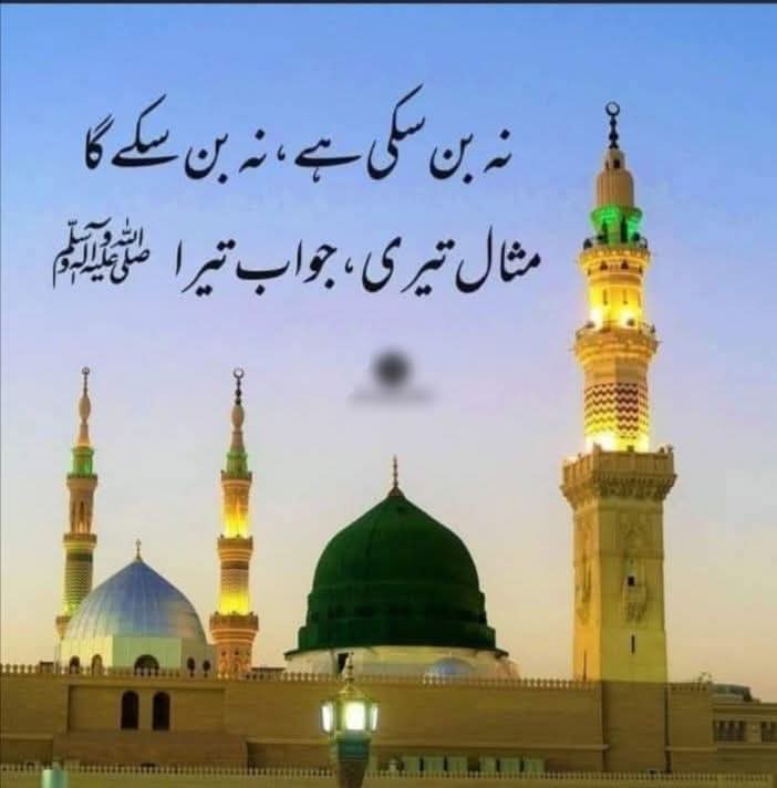 MOHAMMA87774293's tweet photo. اللهم صل على محمد وعلى آل محمد كما صليت على إبراهيم وعلى آل إبراهيم إنك حميد مجيد❤️
اللهم بارك على محمد وعلى آل محمد كما باركت على إبراهيم وعلى آل إبراهيم إنك حميد مجيد❤️
#WorldDuroodDay 💕
@NadeemIftikhari
@NaeemiFazi @MdAkhtar21982 @shaikh2978 @Salma98340081 @sunnibareilvi https://t.co/ifQbJHbDjm
