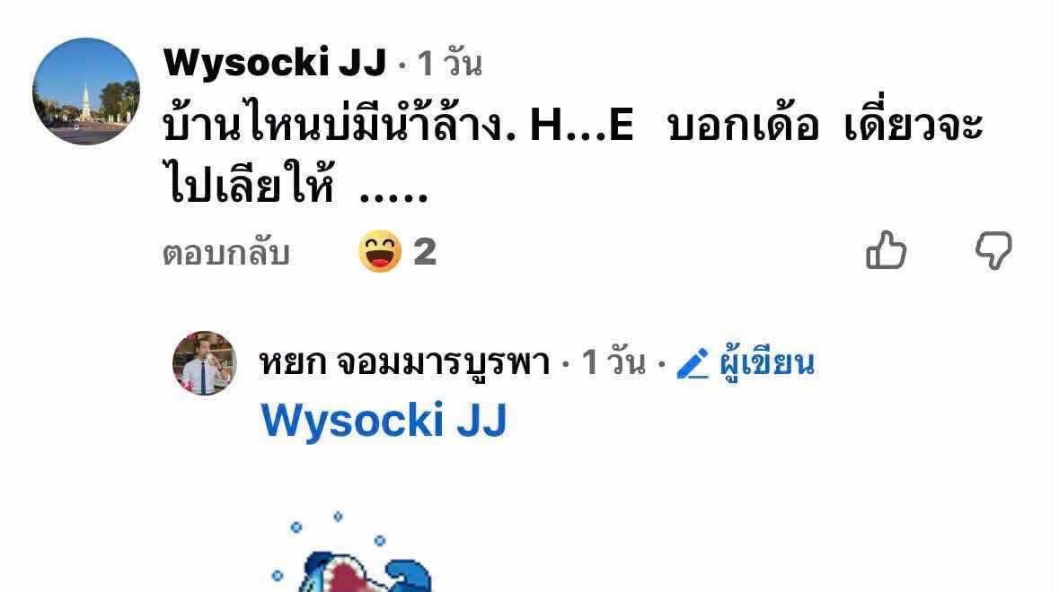 Red Skull tweet media