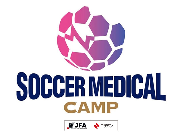 JFA's tweet photo. 日本サッカー協会×ニチバン　次世代のアスレティックトレーナーを支援する「SOCCER MEDICAL CAMP 2026」受講生募集開始 #jfa https://t.co/38oGk2Zaxj https://t.co/p5zRoqzwIL