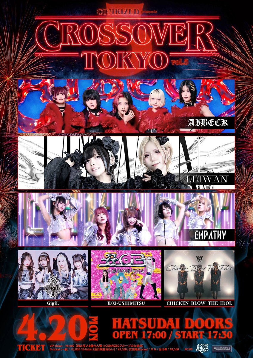 丑03-USHIMITSU- tweet media