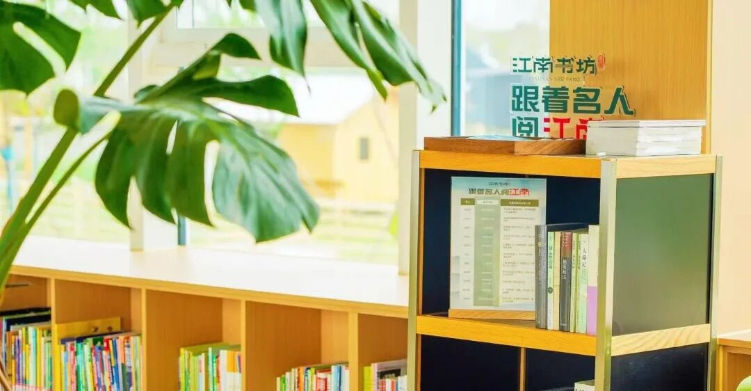 voiceofthecanal's tweet image. A bookstore without walls, hiding in trees and by the canal. 🏮 Xiuzhou's new #reading week just made "immersive" a whole new thing. Would you read here? 🌸
#countrysidevibes #Travel #read #books