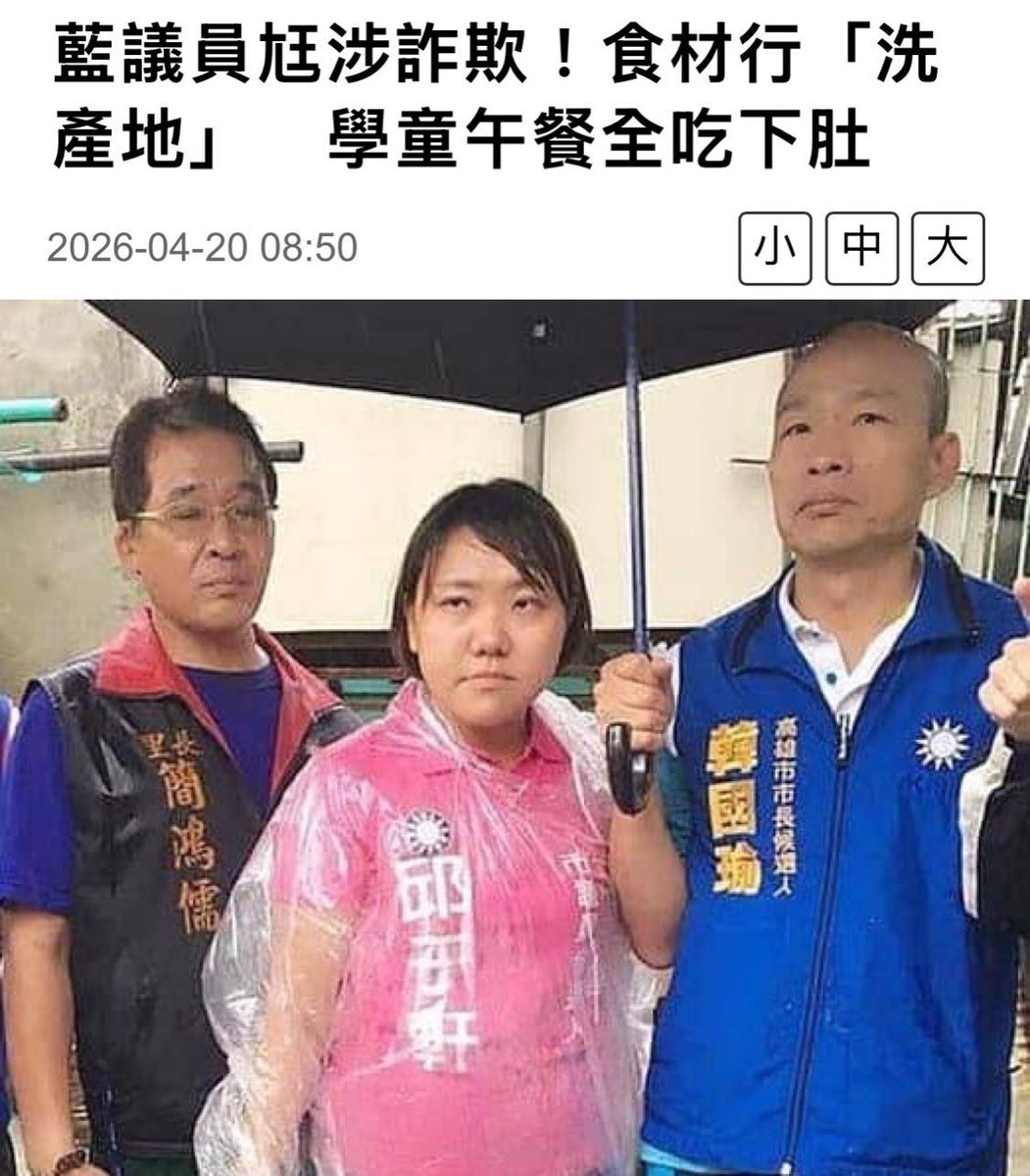 風暴士兵 🪐🪬Taiwan only tweet media