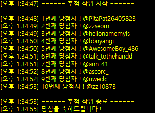 FEEV 피브 tweet media