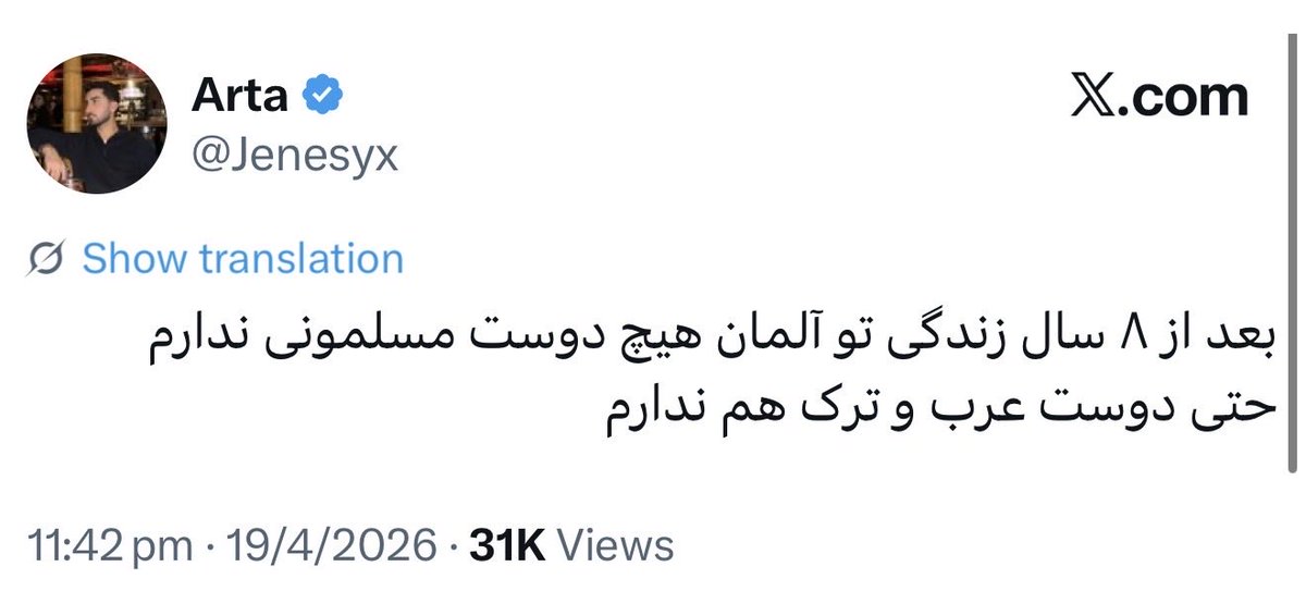 Jinous tweet media
