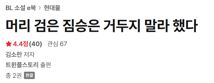김소란 tweet media
