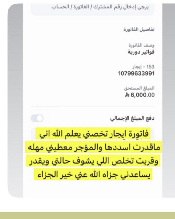 ام سعد 💍خطابه 💍 tweet media