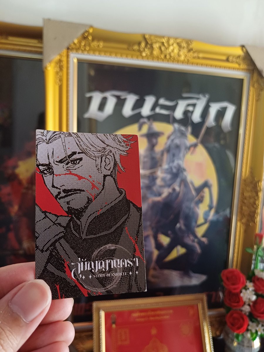 BennieRule ^w^ | #ไอศูรย์ราชัน #วรรณคดีติดเกาะ🌈 tweet media