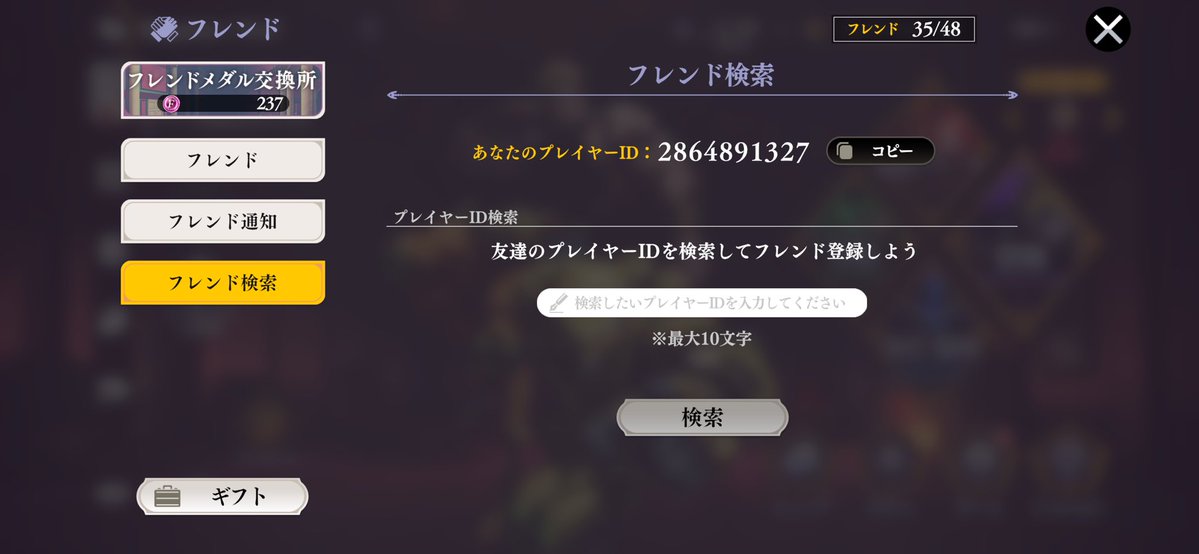 Requiem┃Noël tweet media