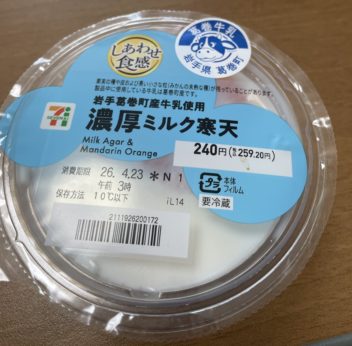 ハナビラ tweet media