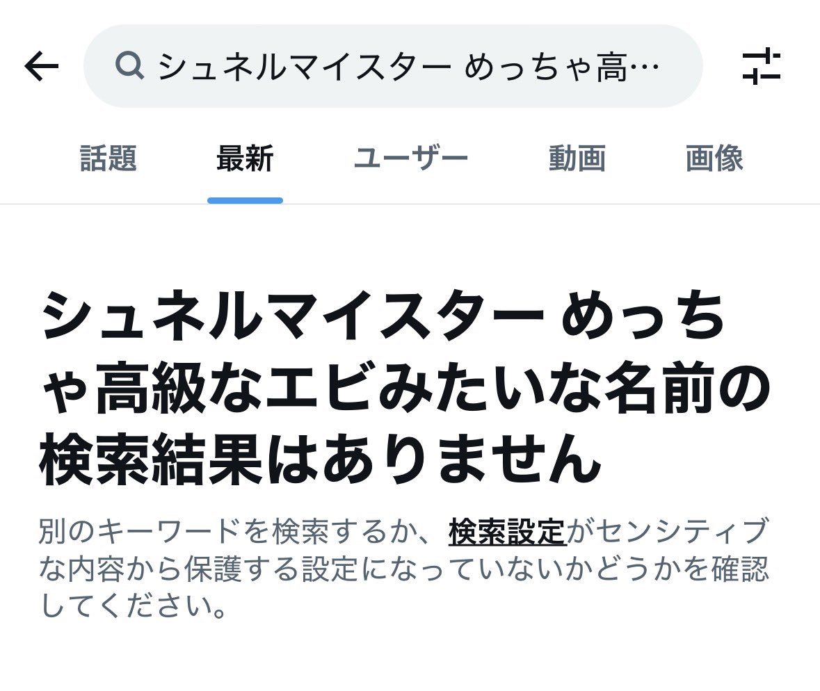 ミリオンダラー・ボーイ tweet media