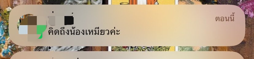 ิิิิ