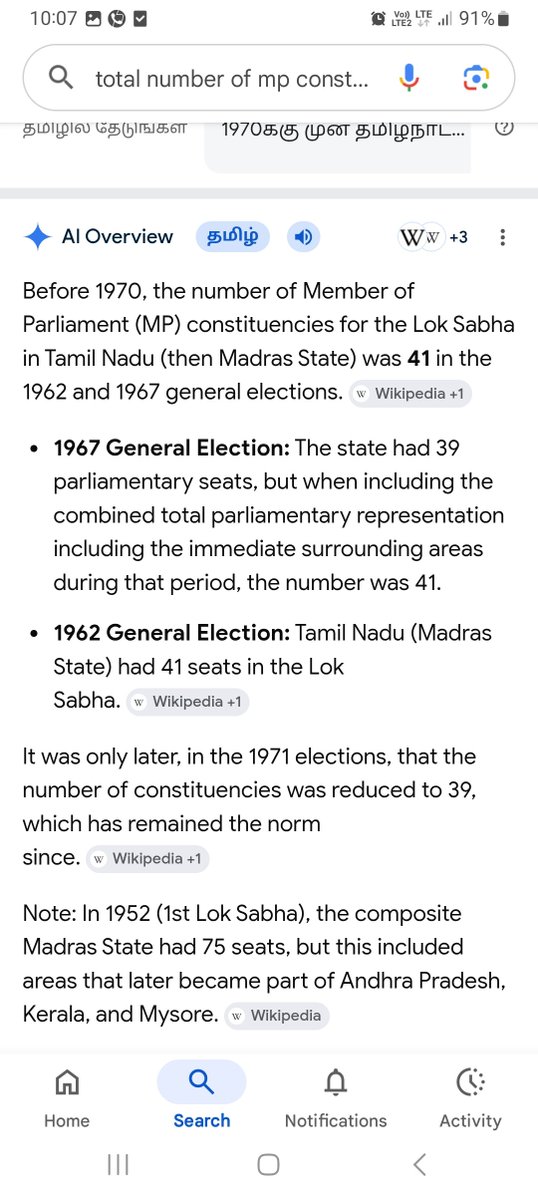 கரப்பான் பூச்சி கொங்குநாடு tweet media