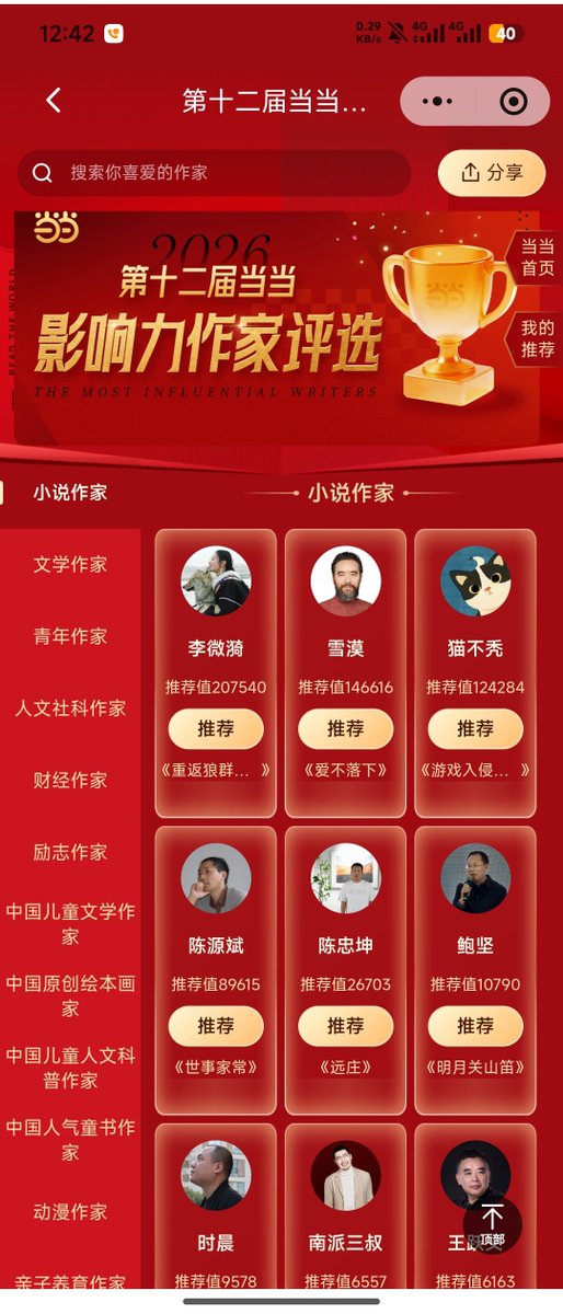 Wolf King（格林） tweet media