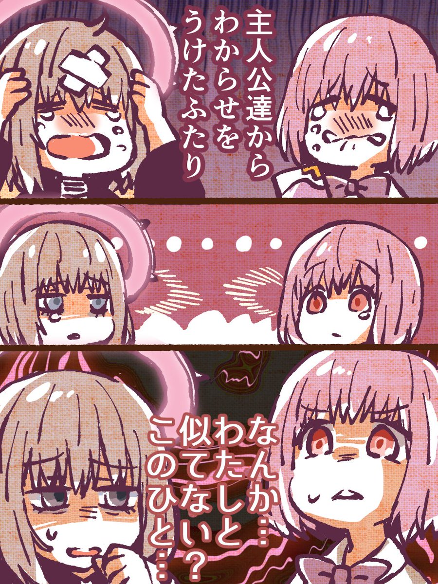 炬火＠Skeb募集中です～ tweet media