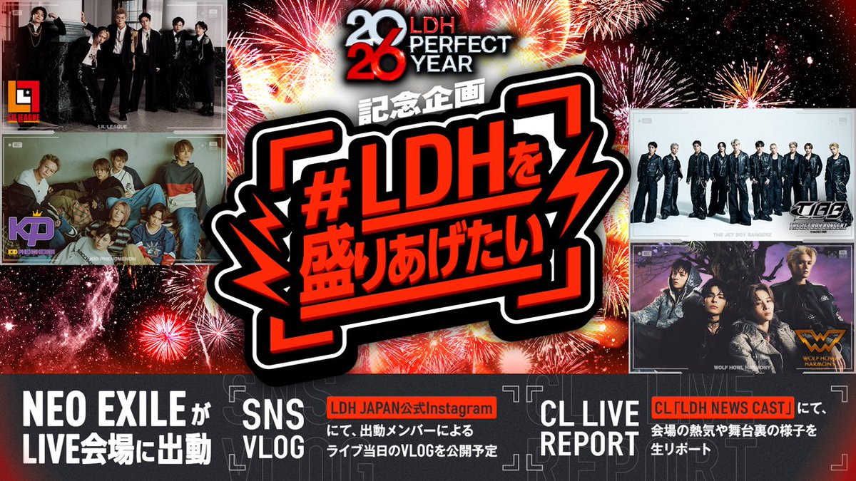 THE JET BOY BANGERZ【公式】 tweet media