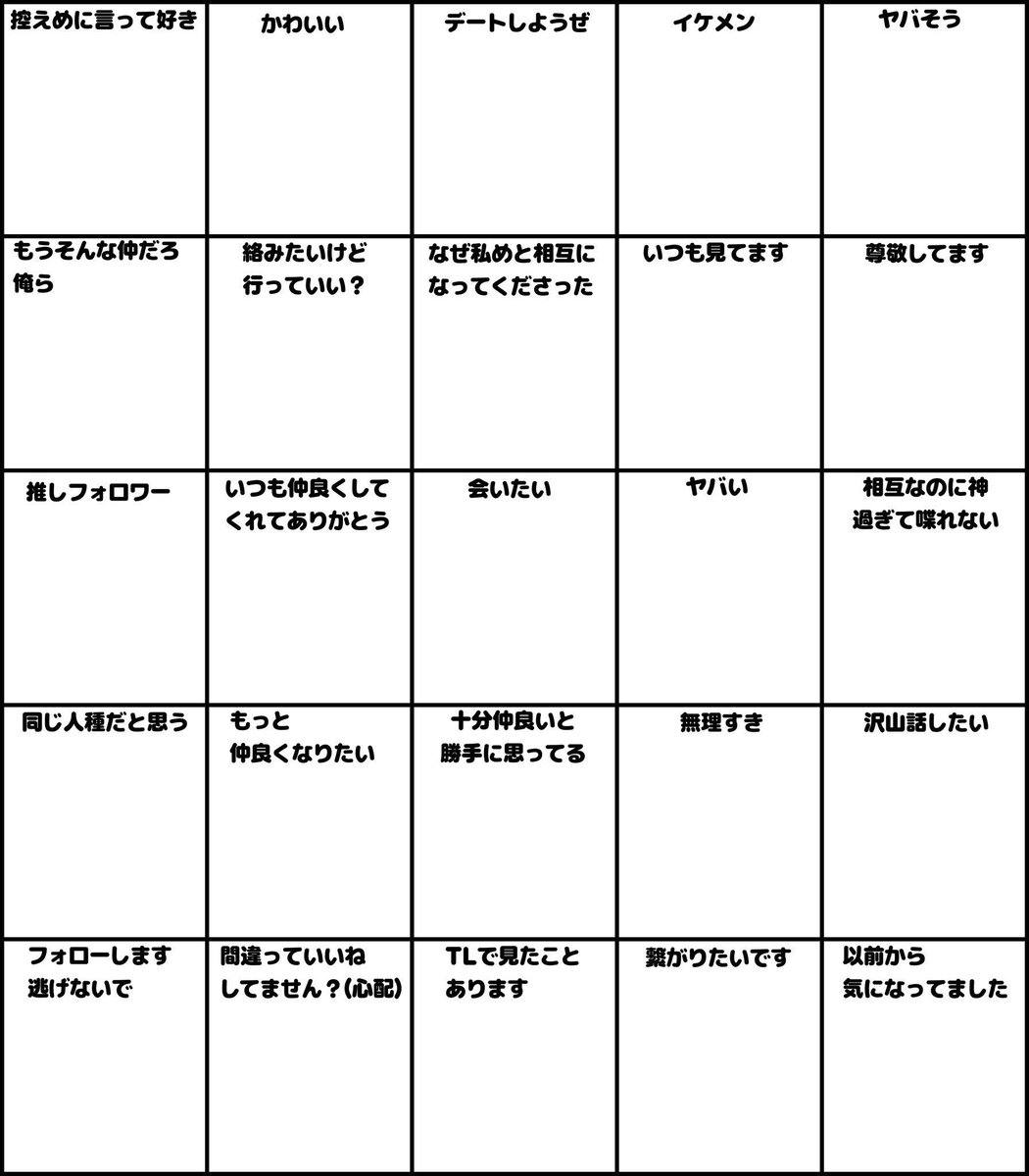 園田🙈♥️🌹 tweet media