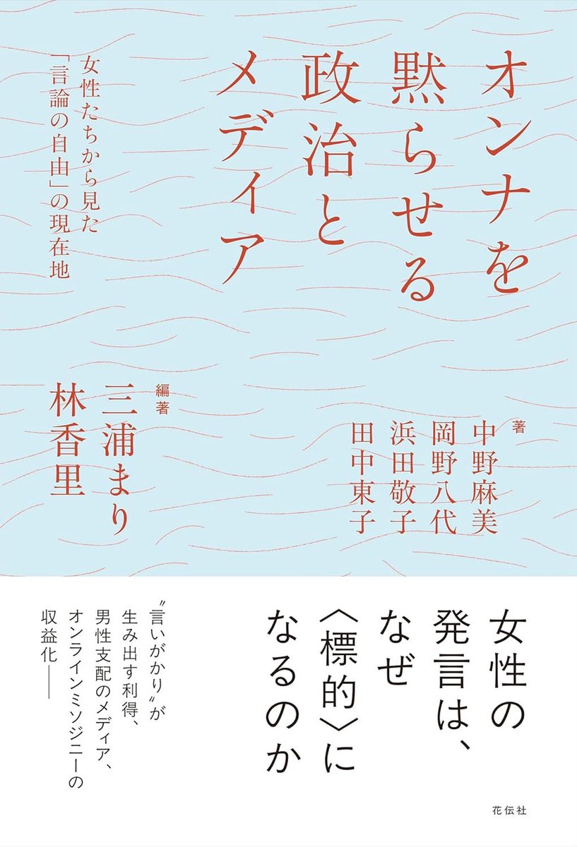 河村書店 tweet media