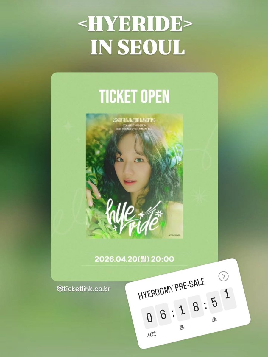 혜헿🍫🏠 tweet media