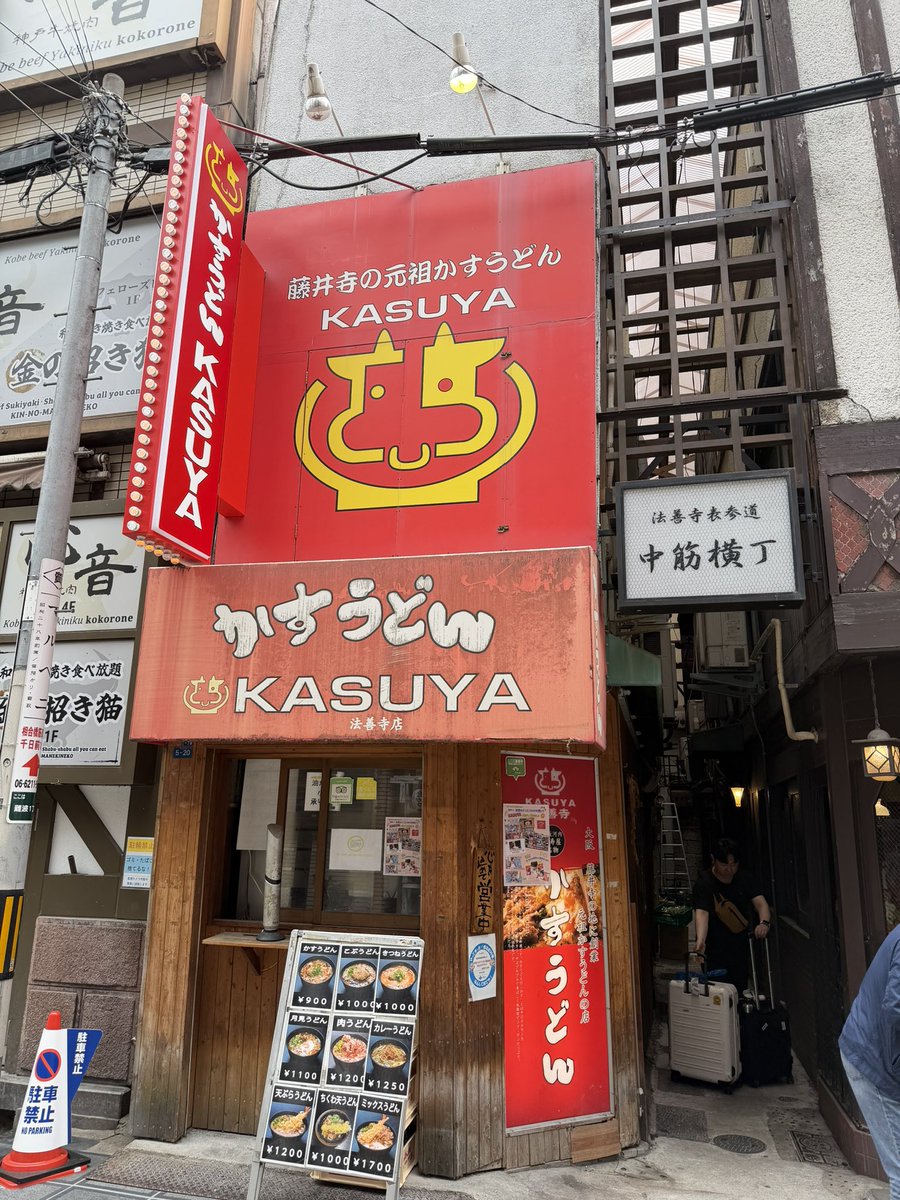 まぐろ教授💫 tweet media