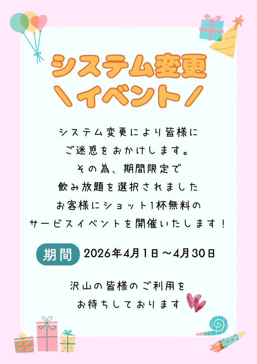 sasebo_invaders's tweet photo. 👾今週のインベーダー👾
4/23(木)ボドゲデー‼️
@cafecool1 

遠隔も受け付けてます🌟
https://t.co/B080zvoSq3 https://t.co/eVJRyvrlhY