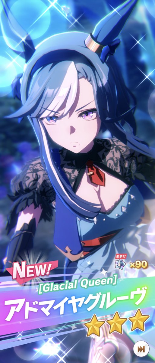 astray9999's tweet photo. 10連でゲッツ！ https://t.co/rDHWOsPbsC