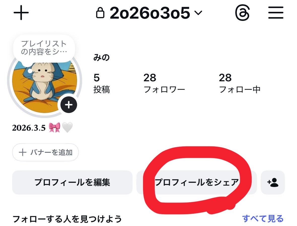 みの☺︎1m tweet media