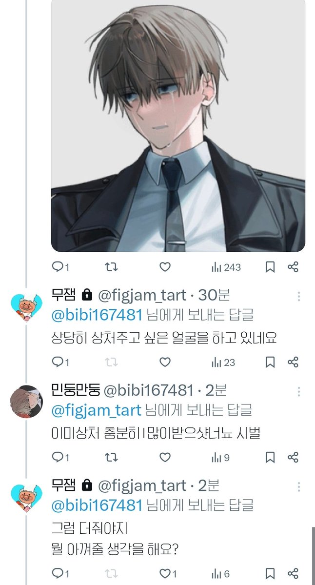 민둥만둥 tweet media