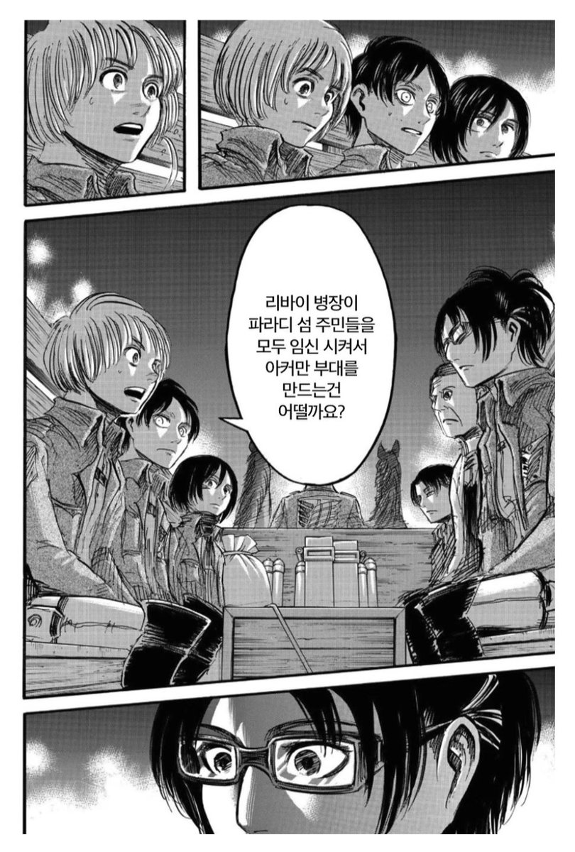 æ-망이 tweet media