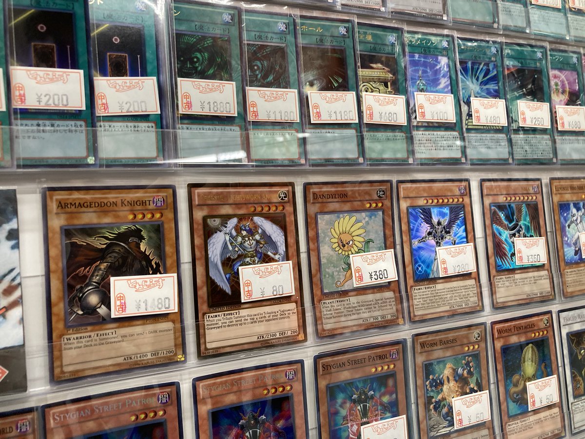 🐱【遊戯王ゲートボール】商品情報🐱 遊戯王ゲートボールのシングル