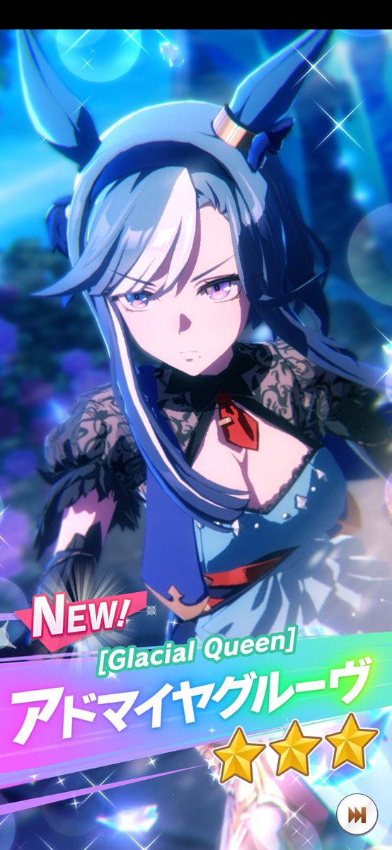 chihiro_shi2ba's tweet image. 人類よ刮目してみよ！
これが.....私が.....神引きだ！！！
(10連ピックアップ含む★3複数引き)
#神々廻千尋　#Vtuber　#ウマ娘　#ゲームウマ娘　#ガチャ　#神引き　#アドマイヤグルーヴ