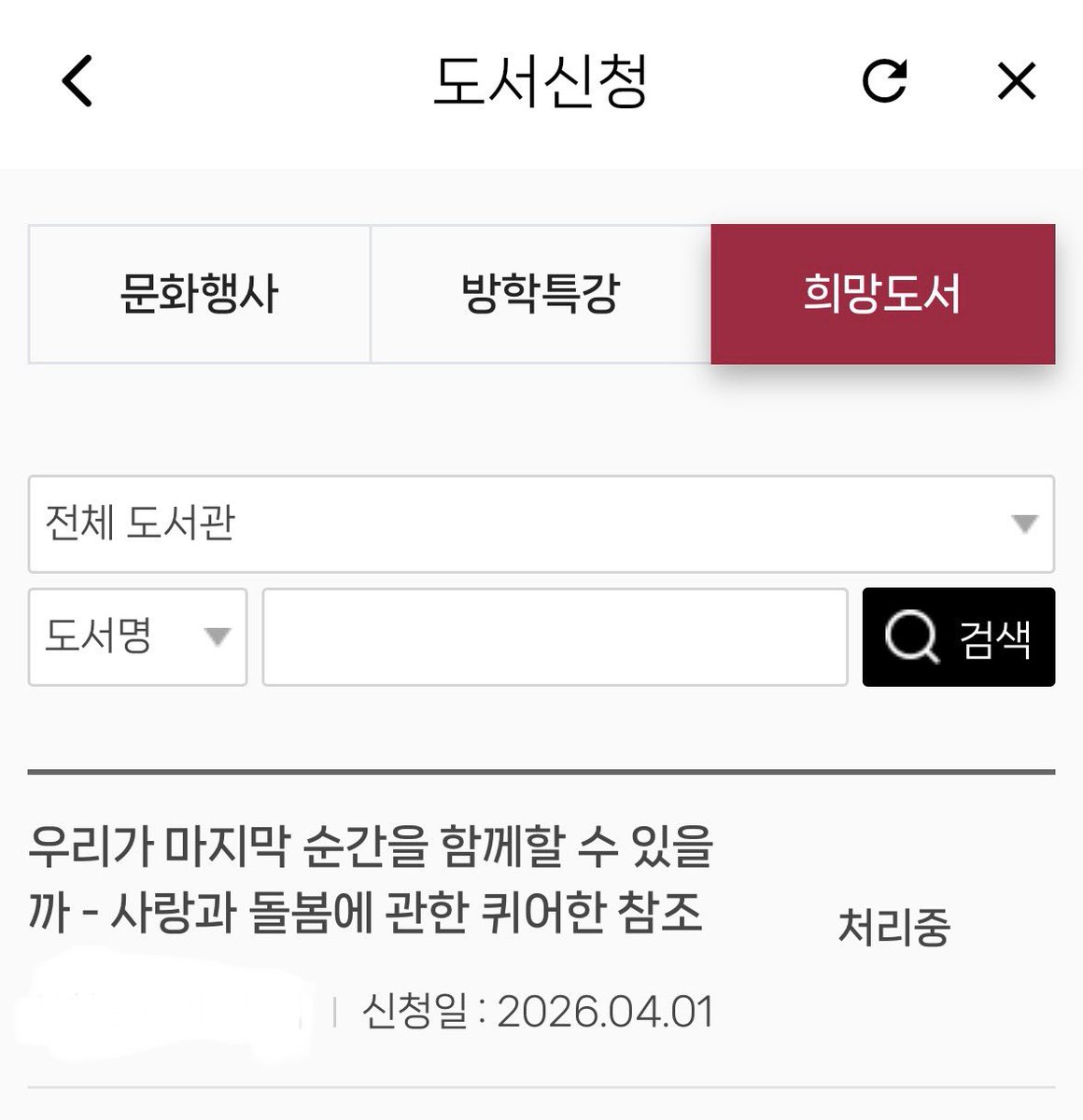 여름의 우물 밖 버들 🕯️ tweet media