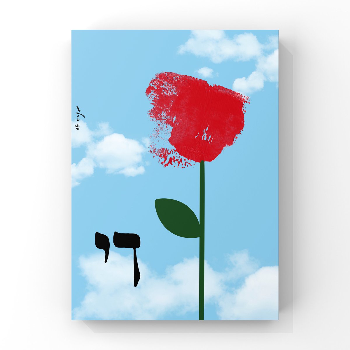 Dana Barlev 🎗️ (@danabarlev) on Twitter photo 