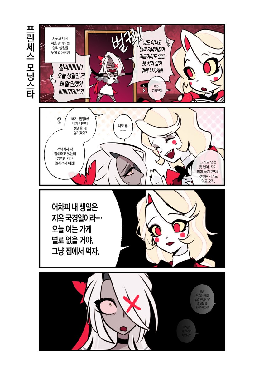 로큐 tweet media