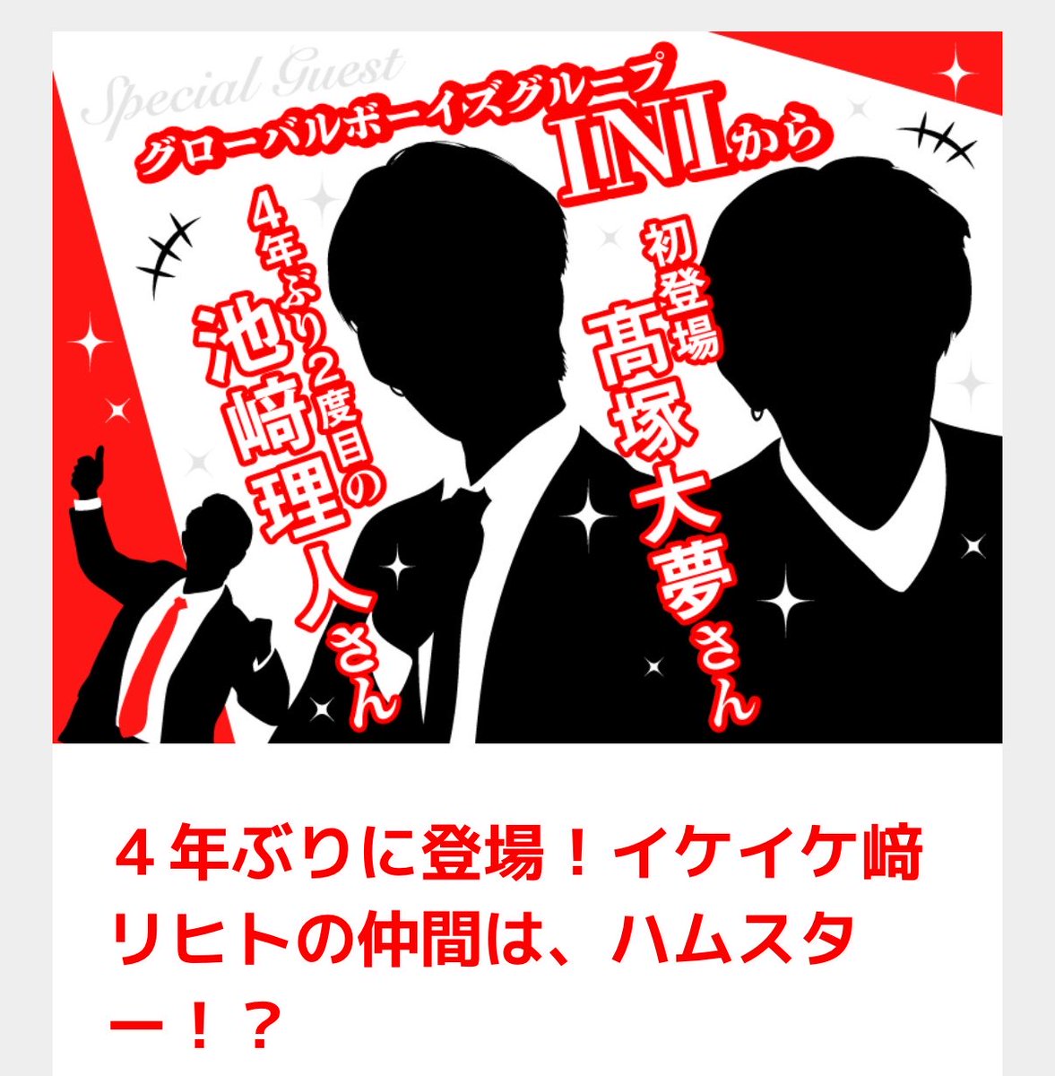 タピ岡 tweet media