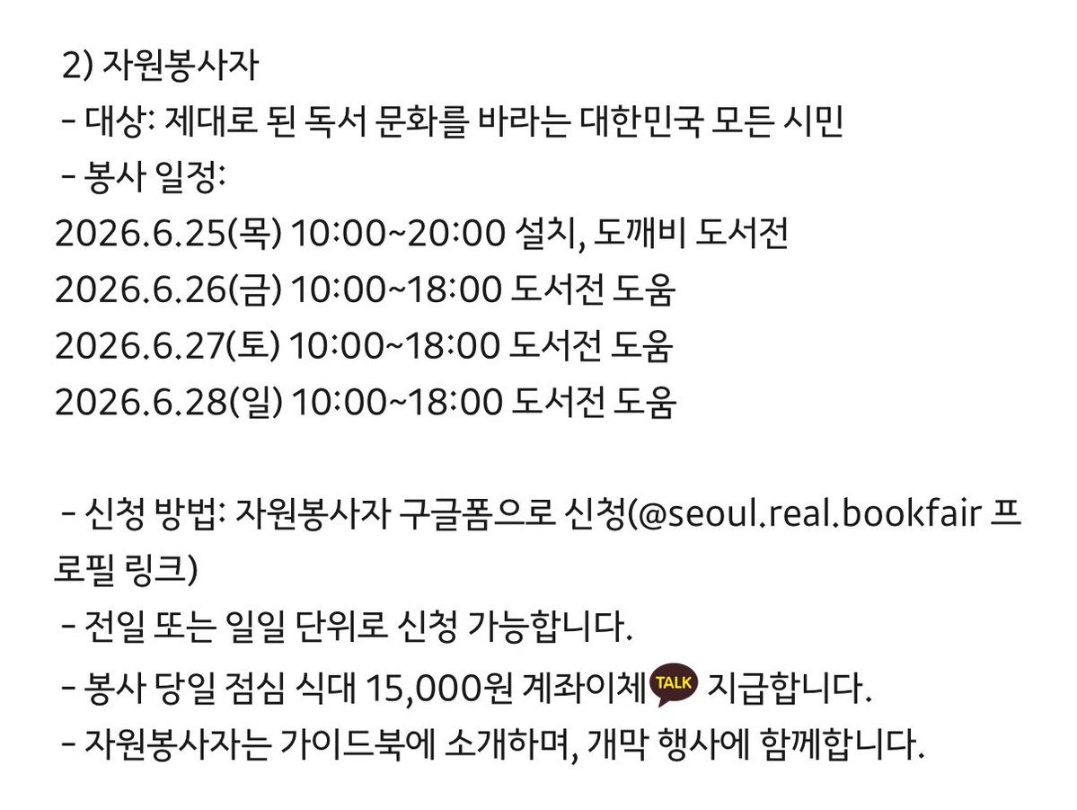 독서백과 tweet media