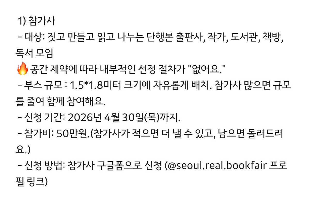 독서백과 tweet media