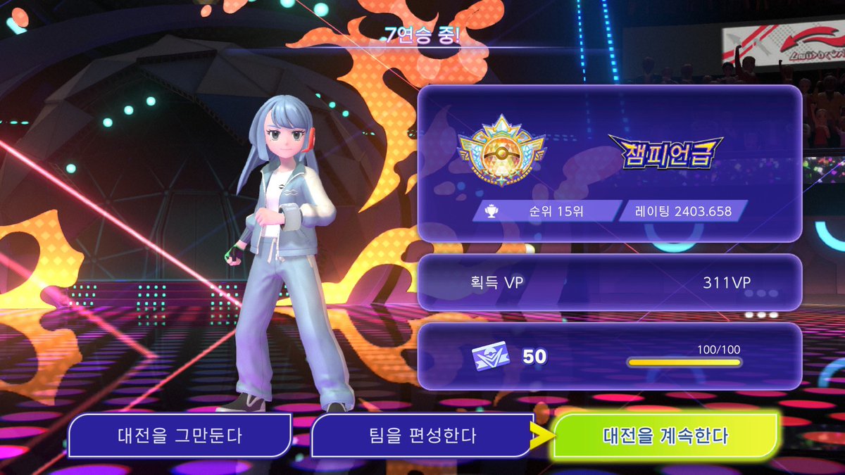 따라큐 tweet media