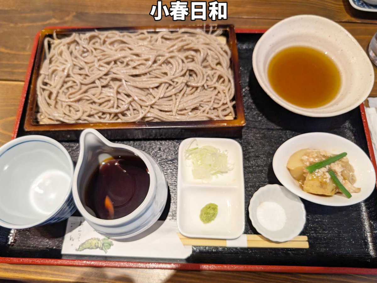 サイクルショップ ミツイキ tweet media