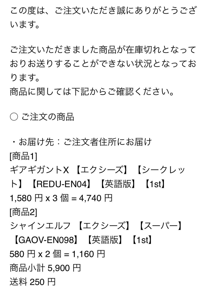 わいるどまん tweet media