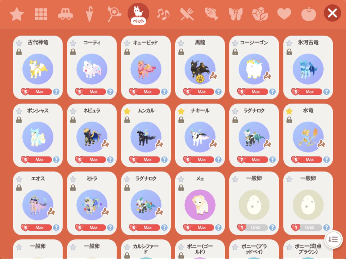 Frifern⋆˚ʚɞ tweet media