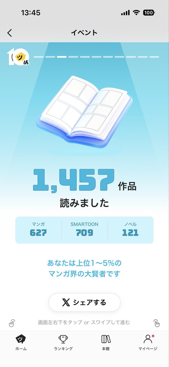 euoeuo5's tweet photo. う〜ん😅 https://t.co/qIVdOH4nJn