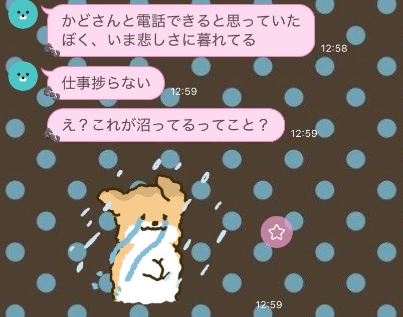 푸마카도 🥑💞♩フマカド tweet media