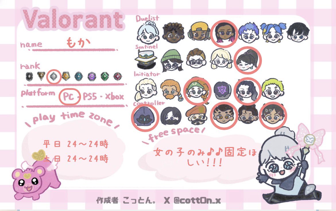 もかさん tweet media