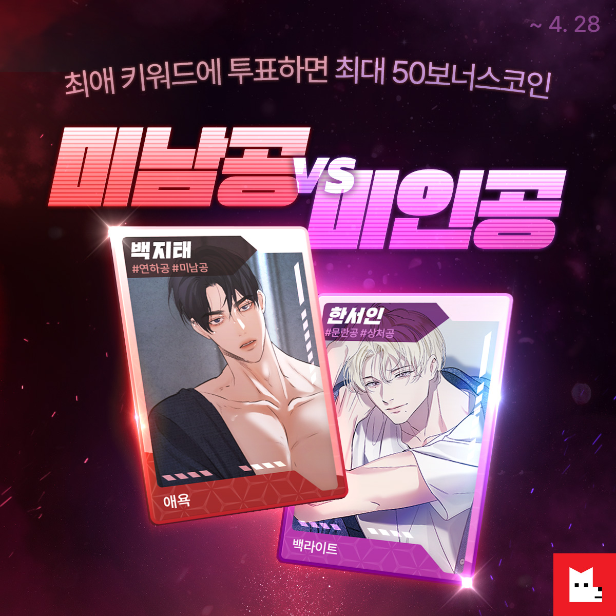 레진코믹스 tweet media