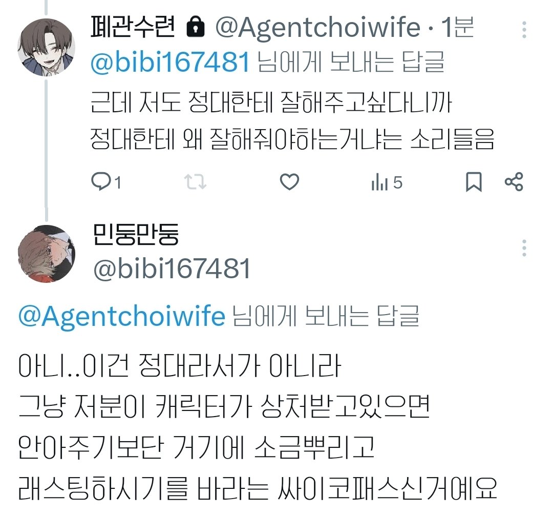 민둥만둥 tweet media