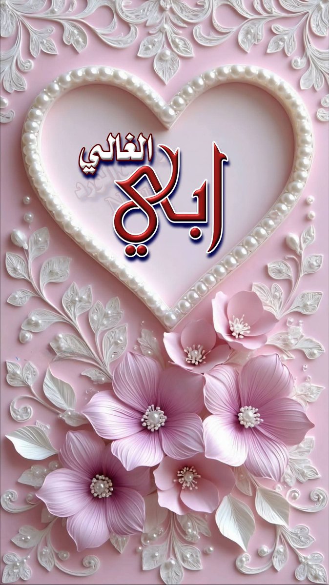 سرنديب🇾🇪🐅النت 😭فرجهاعلى وطني ياﷲ النت 😭 tweet media