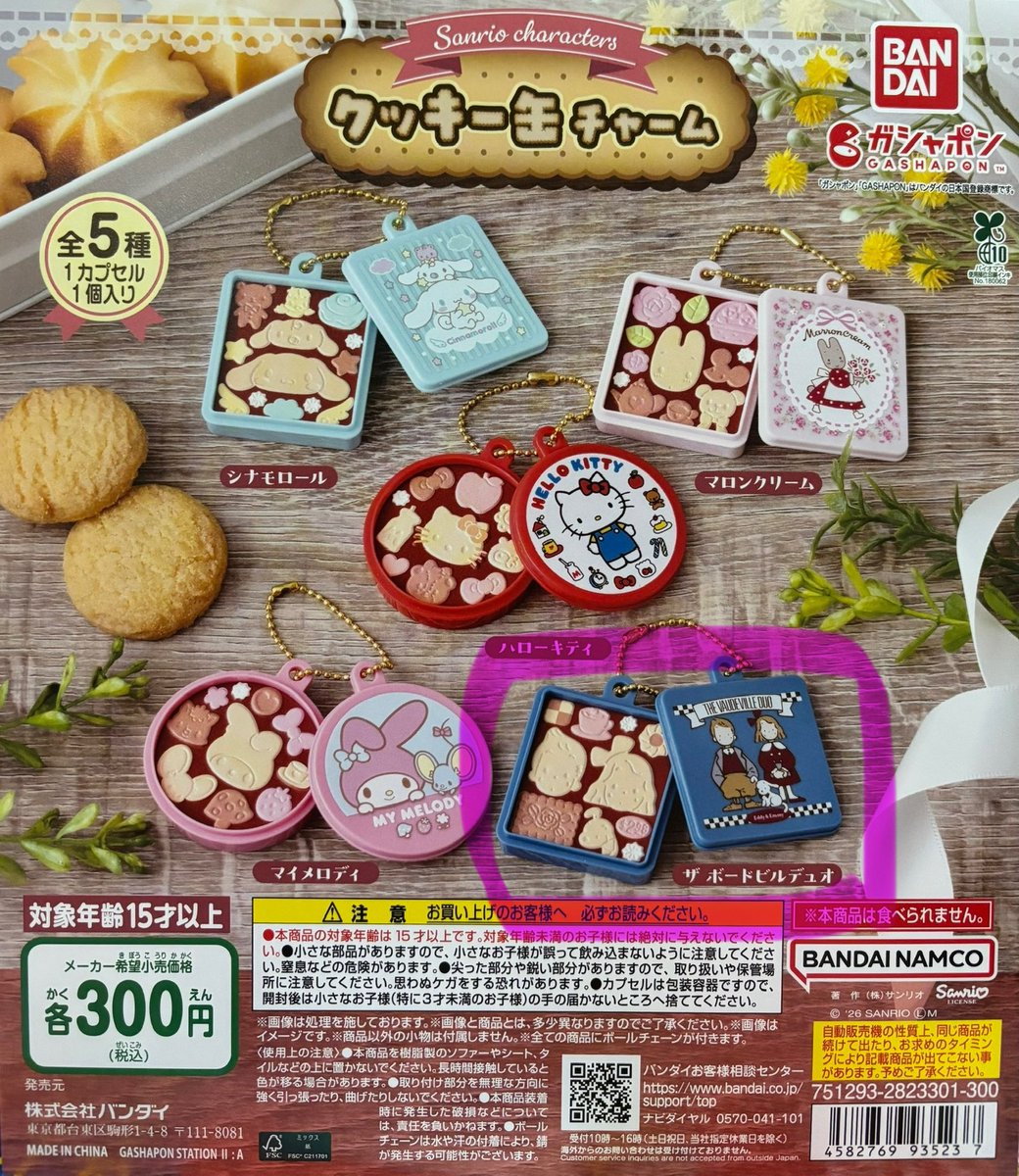 えびえわ＠超雑多垢 tweet media