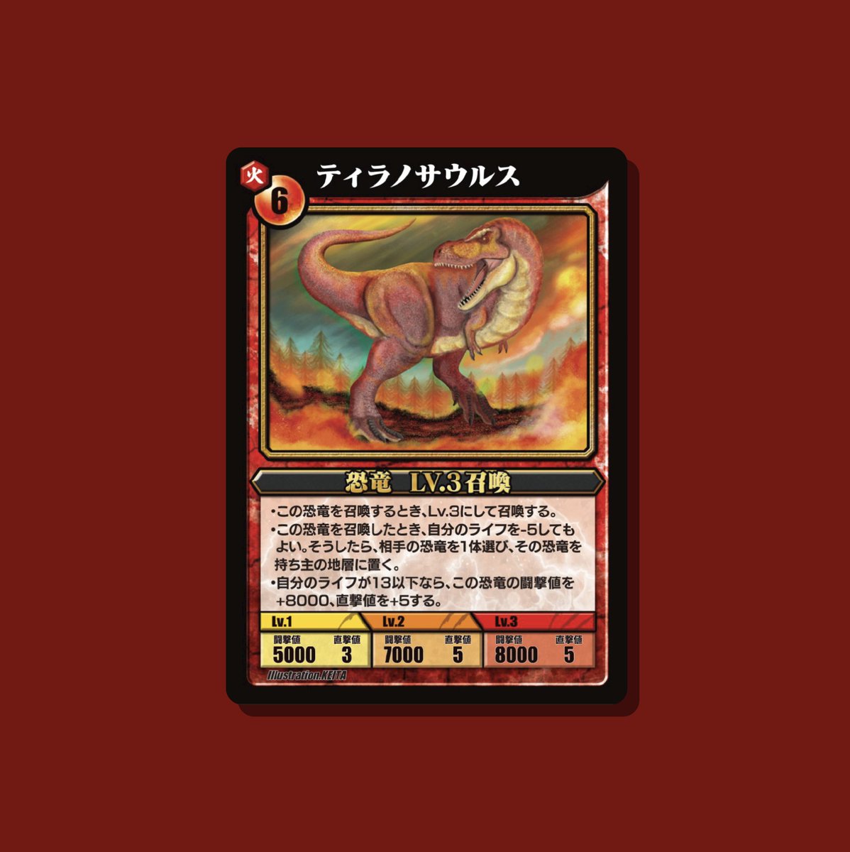 🦖情報解禁🦖 超本格恐竜カードゲーム『ディノ・エボリューションズ