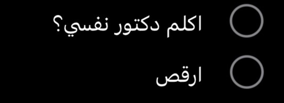 err1210's tweet photo. ناويه اخذ اجازه واسوي كل شي بخاطري وعجزت اسويه وانا عندي دوام، كل شوي احط شي باللسته واطلع بدون ما اقرا، شيكت اليوم ولقيتها كذا حسبي الله على الرأس مالية كانهم هبلوا بنا https://t.co/dtcAXmMgde