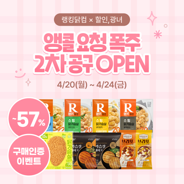 할인,광녀 tweet media